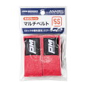 【PROMARINE/プロマリン】マルチベルト SS ANA001 359908 ロッドベルト ベルト 釣小物