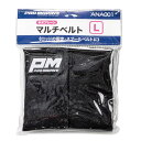 【PROMARINE/プロマリン】マルチベルト L ANA001 359939 ロッドベルト ベルト 釣小物