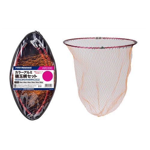 【PROMARINE/プロマリン】カラーアルミ磯玉網セットDX 30cm AFD100 430409 網 フレーム