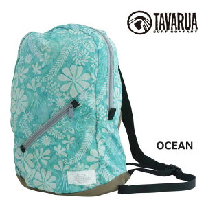 【TAVARUA/タバルア】ポケッタブルリュック2トーン 3005 日本製 リュック 2TONE SUP バッグ
