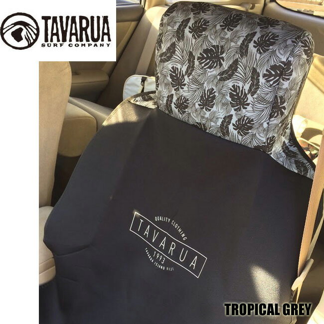 【TAVARUA/タバルア】ウェットシートカバーリミテッド 3015 座席カバー カー用品 ウエットスーツ素材
