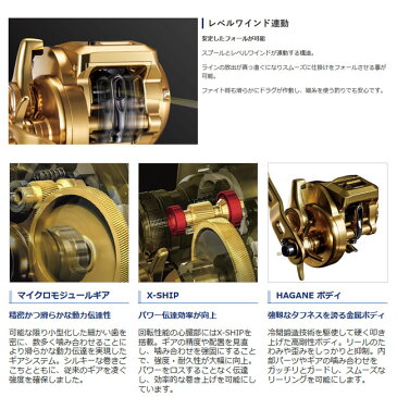 【SHIMANO/シマノ】オシアコンクエストCT 200PG 右 038173 リール 両軸リール