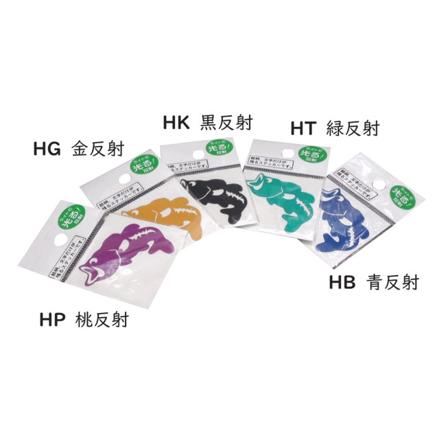 【MEIKOUSYA/明光社】ステッカー ミニバス カラー反射 M-13 シール