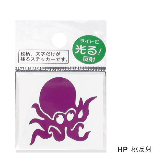 【MEIKOUSYA/明光社】ステッカー ミニタコ1 カラー反射 M-28 シール