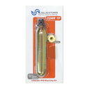 【BLUESTORM/ブルーストーム】ハルキーロバーツ社製 ボンベキット 33HR 1F KIT 151840 ボンベセット