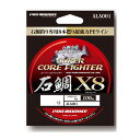 【PROMARINE/プロマリン】スーパーコアファイター石鯛X8 100m ALA001 14号 275826 ライン 糸