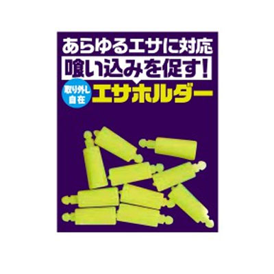 【KIZAKURA/キザクラ】石師魂 エサホルダー 10個入り 410116 釣小物 釣具