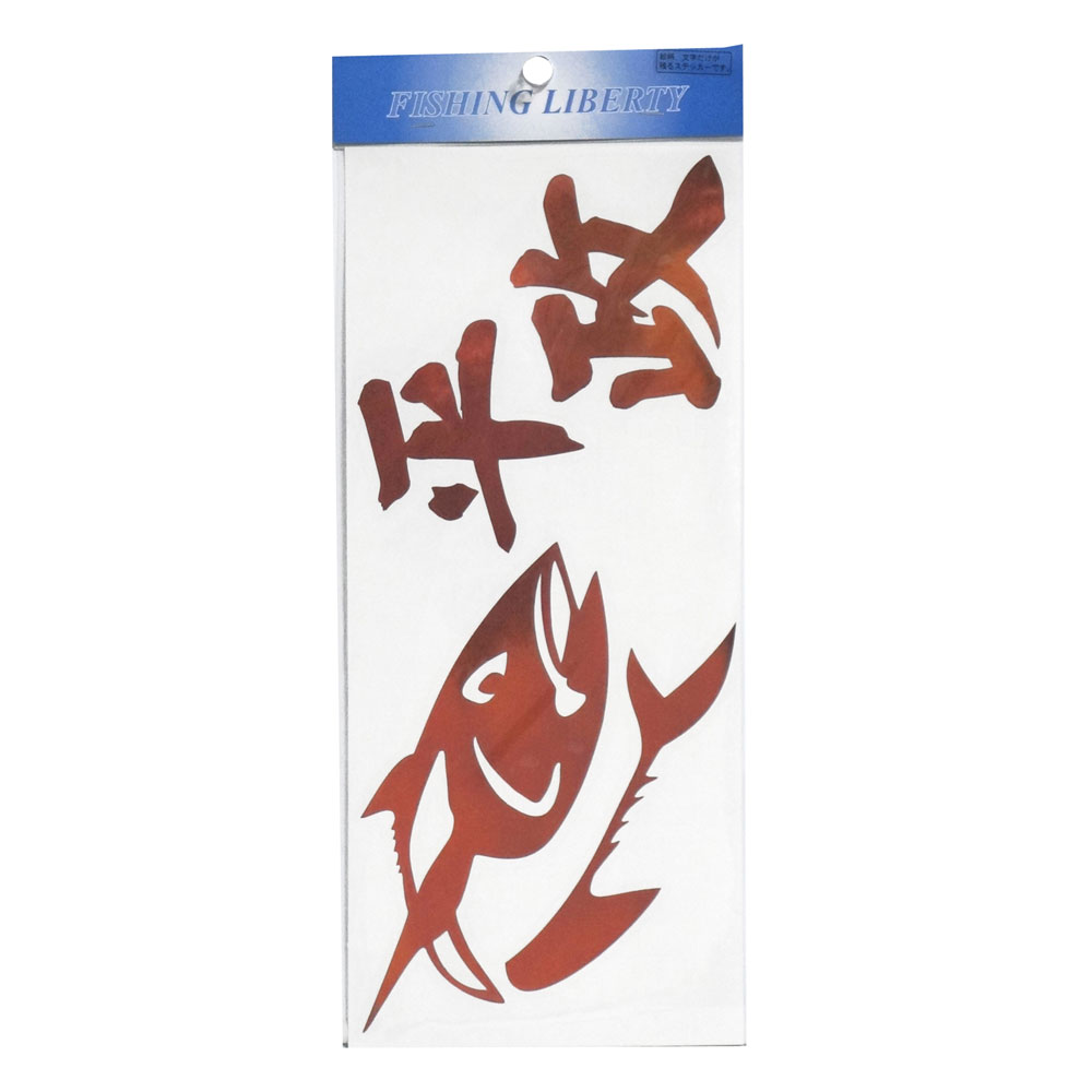 MEIKOUSYA/ҡۥƥå D-6 ʿ BKR 040211 