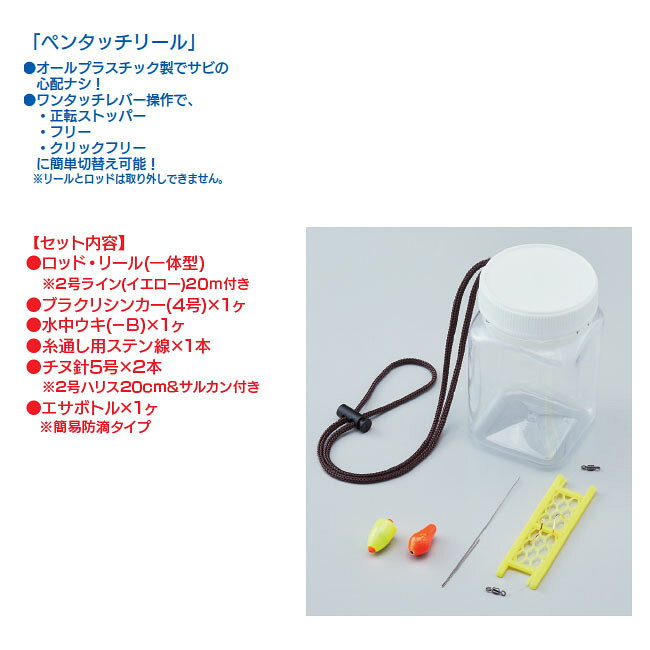 【NAKAZIMA/ナカジマ】スイムスティック 8069 080698 竿 リール 釣具 a-k-k-10039222 熊人楽天市場店 サンプル画像2