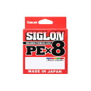 【SUNLINE/サンライン】シグロPE×8 マルチカラー 300m ライン 船釣り