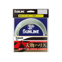 【SUNLINE/サンライン】大物ハリス 50m 40号 536061 ライン 船釣りハリス