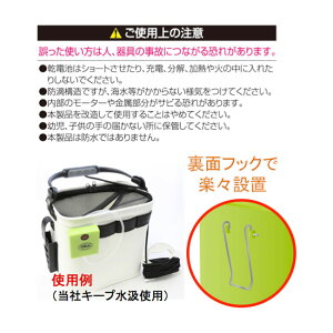 【TAKA/タカ産業】プチエアポンプ AP-04 412033 ポンプ 釣具通販格安セール情報 楽天 通販