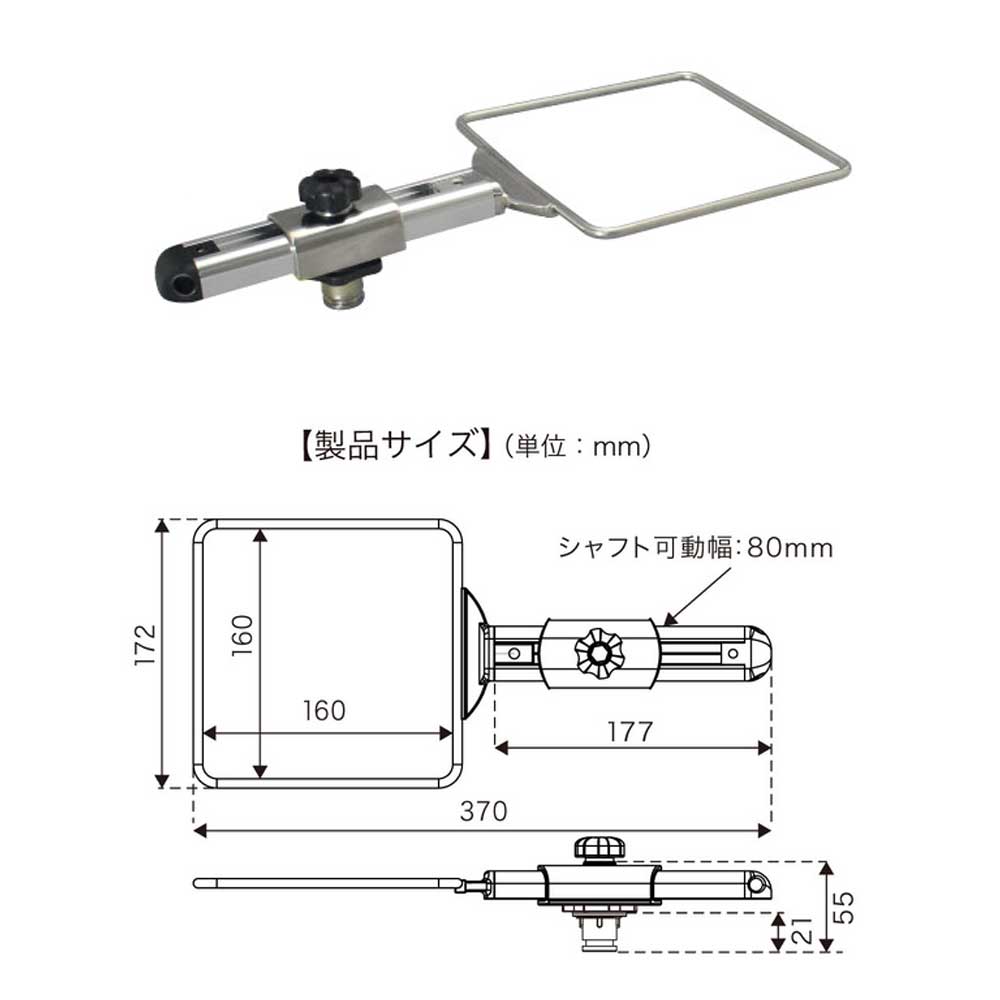 【BMO/ビーエムオー】20Z0256 コマセホルダー 角型（小）ソケット用 II 500585
