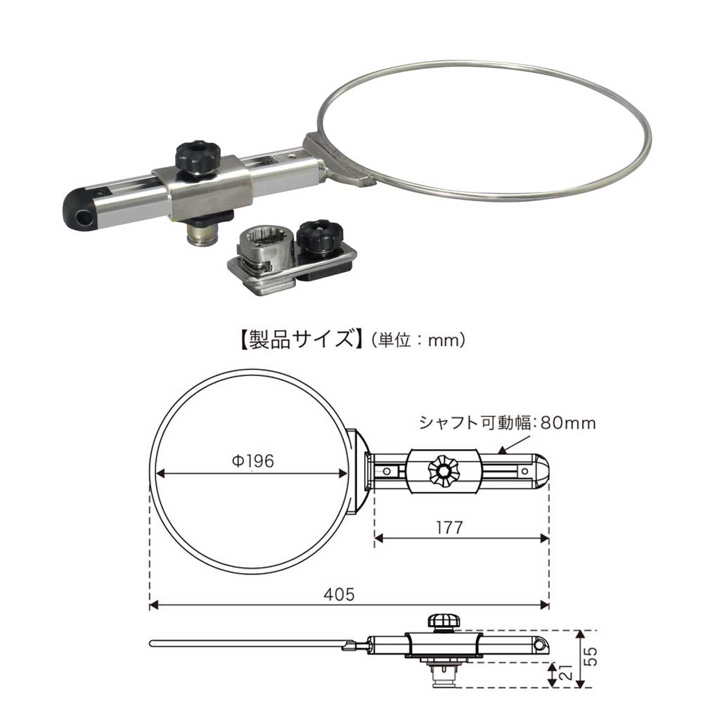 別売のステップレールに取り付けるタイプのコマセホルダーです。 ステップレールへ装着するために必要なステップレールベースが付属しています。 艇体に沿わせられるようにアームの調節ができるため、フレームやベースに負担をかけずに取り付けることが可能です。 ベースへ装着するシャフト部分にノブを採用したことにより、ノブを締めればベースとコマセホルダーとの固定力がアップし、ガタつきの軽減を実現しました。 【仕様】 ■付属ベース:なし ■アーム可動幅（mm）:80 ■アーム長さ（mm）:177 ■材質:ステンレス/樹脂/アルミ ※メーカーによっては仕様・カラー等が予告無く変更になる場合がございます。