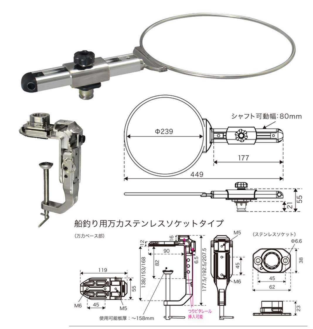 最安値に挑戦 Bmo ビーエムオー z0272 コマセホルダー 丸型 大 万力セット 船釣り用万力 Ii 注目ブランド Isp Takamol Sy 最安値に挑戦 Bmo ビーエムオー z0272 コマセホルダー 丸型 大 万力セット 船釣り用万力 Ii 注目ブランド Isp Takamol Sy
