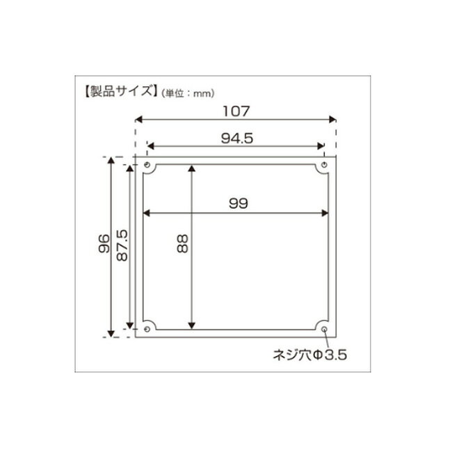 【BMO/ビーエムオー】USB付スイッチパネル 40B0018 499247 電源スイッチ 電源関係 a-k-k-10039729 熊人楽天市場店 サンプル画像2