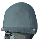 【BMO/ビーエムオー】50B0049 船外機カバー YAMAHA専用 (Y05A-S) (501971)