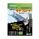【HAPYSON/ハピソン】 YF-305-GS かっ飛タチウオ 仕掛セット FS グリーン (193024) 電気ウキ 仕掛 タチウオ