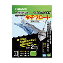 【HAPYSON/ハピソン】 YF-307-GS かっ飛タチウオ 仕掛セット SS グリーン (193048) 電気ウキ 仕掛 タチウオ