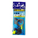 【KIZAKURA/キザクラ】石師魂 石鯛ワイヤー仕掛け 45-15号 5本入 遠投用 仕掛 410260