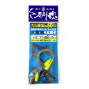 【KIZAKURA/キザクラ】石師魂 石鯛ワイヤー仕掛け 45-17号 5本入 遠投用 仕掛 410284