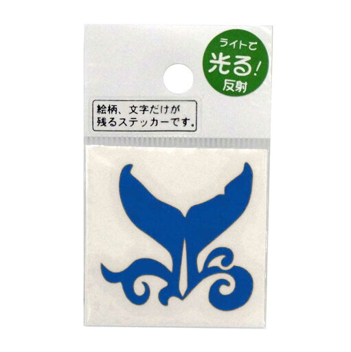 【MEIKOUSYA/明光社】ステッカー M-85 オッポ 反射カラー MEIKOSHA-M-85 シール デコ 魚 釣り 【MEIKOUSYA/明光社】ステッカー M-85 オッポ 反射カラー MEIKOSHA-M-85 シール デコ 魚 釣り
