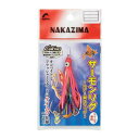 【NAKAZIMA/ナカジマ】北海サーモンリグ 2.0寸 2853 P (028539)