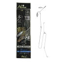【NAKAZIMA/ナカジマ】 2931 K-Rig Sセット (029314) キス仕掛け 鱚 きす