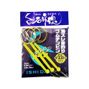 【KIZAKURA/キザクラ】41045 石師魂 瀬ズレ宙釣ゴムテンビン大 寄せ玉イエロー (410451) 仕掛 天秤