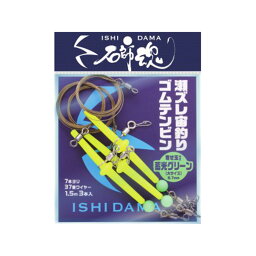 【KIZAKURA/キザクラ】41046 石師魂 瀬ズレ宙釣ゴムテンビン大 寄せ玉グリーン (410468) 仕掛 天秤