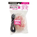 【PROMARINE/プロマリン】AFP114-LL 投カニアミ LL (433400) カニ網