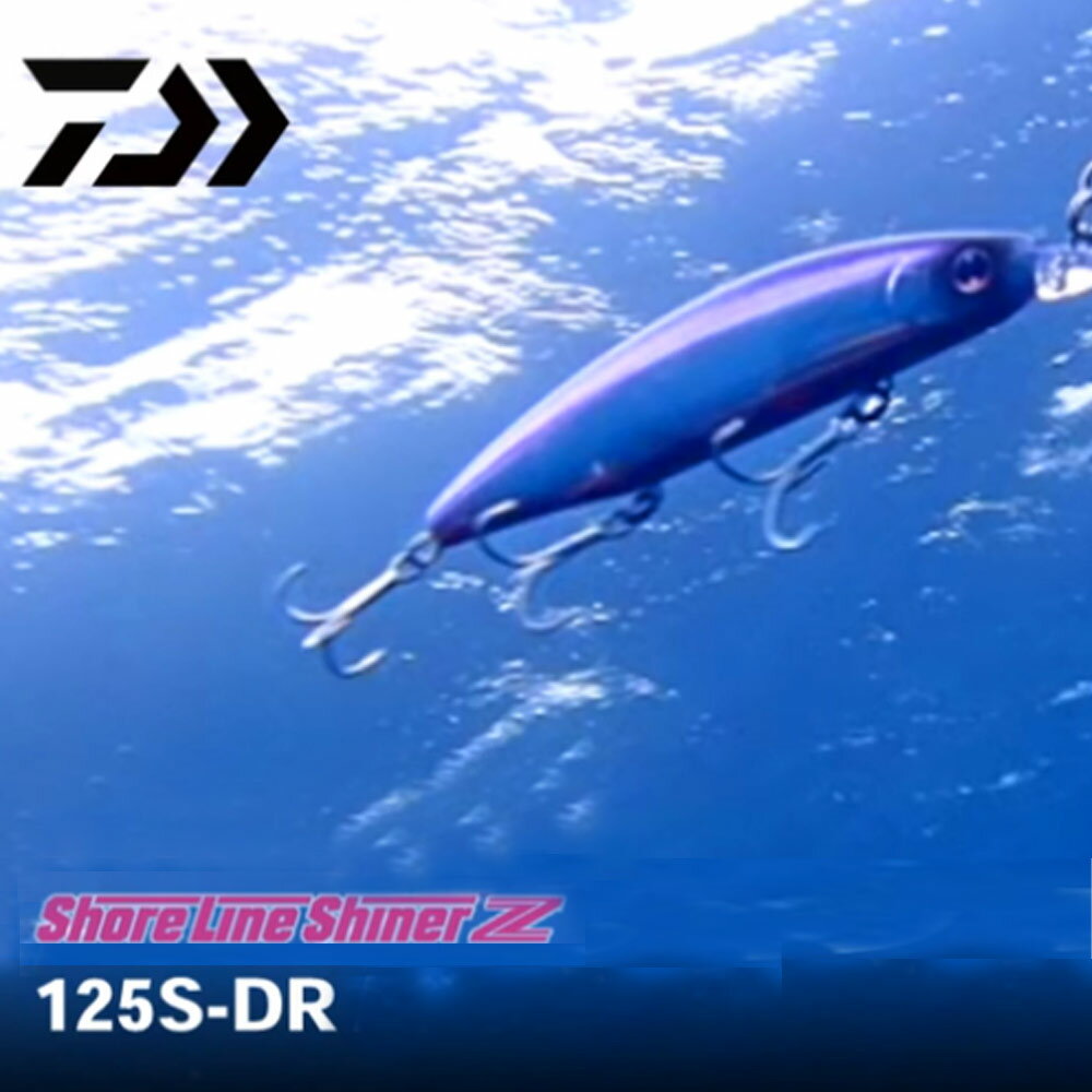 【DAIWA/ダイワ】ショアラインシャイナーZ セットアッパー 125SDR ルアー シーバス用 ミノー