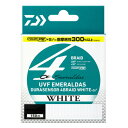 【DAIWA/ダイワ】UVFエメラルダスデュラセンサー4ブレイドホワイトSi2 0.4号 150m (020896) PEライン ルアーライン