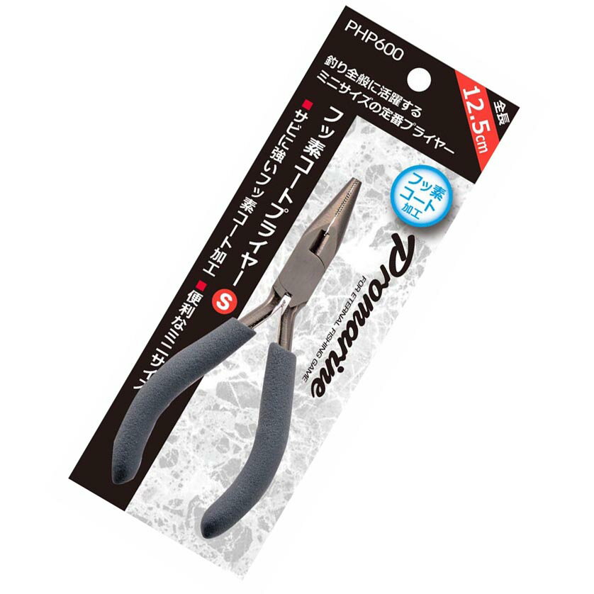 【PROMARINE/プロマリン】PHP600 フッ素コートプライヤー S (530161) プライヤー