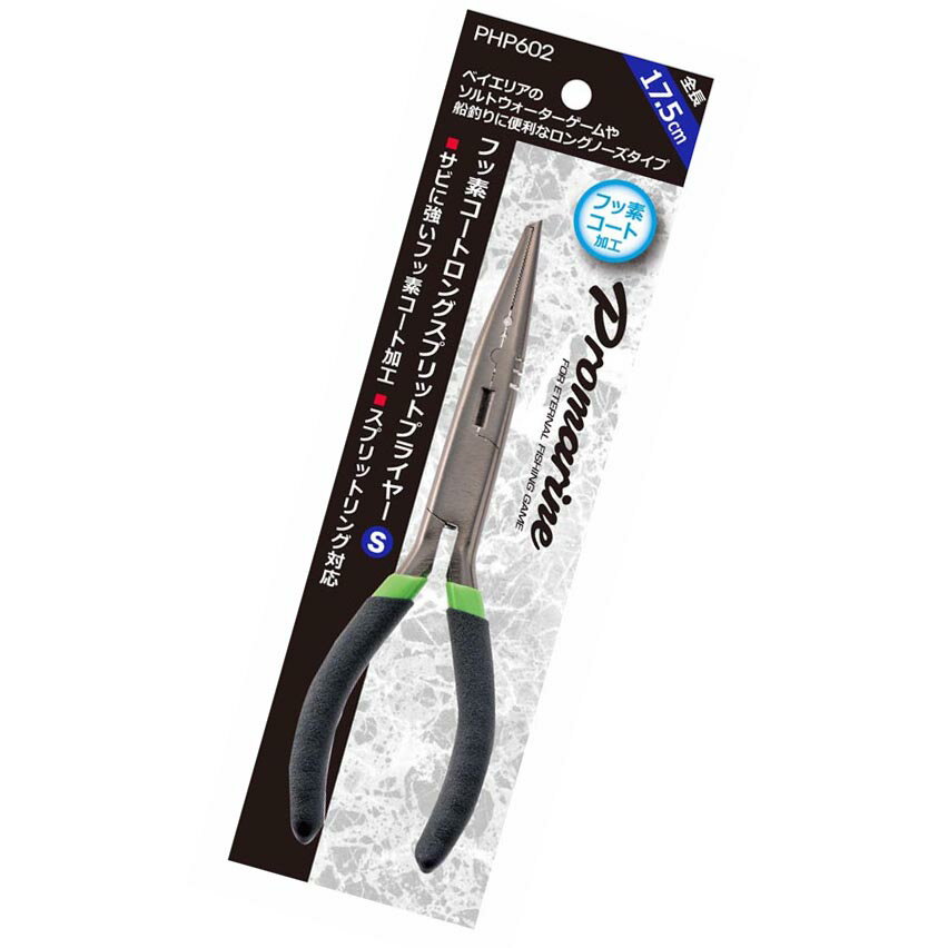 Rakuten - 【PROMARINE/プロマリン】PHP602 フッ素コートロングスプリットプライヤー S (530208) プライヤー