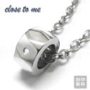 【close to me/クローストゥーミー】SN11-055 メンズ ネックレス (607523) 刻印無料 ギフト プレゼント おしゃれ ジュエリー