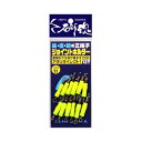 【KIZAKURA/キザクラ】41083 石師魂 ジョイントホルダー イエロー 12個入 (410833) 仕掛け