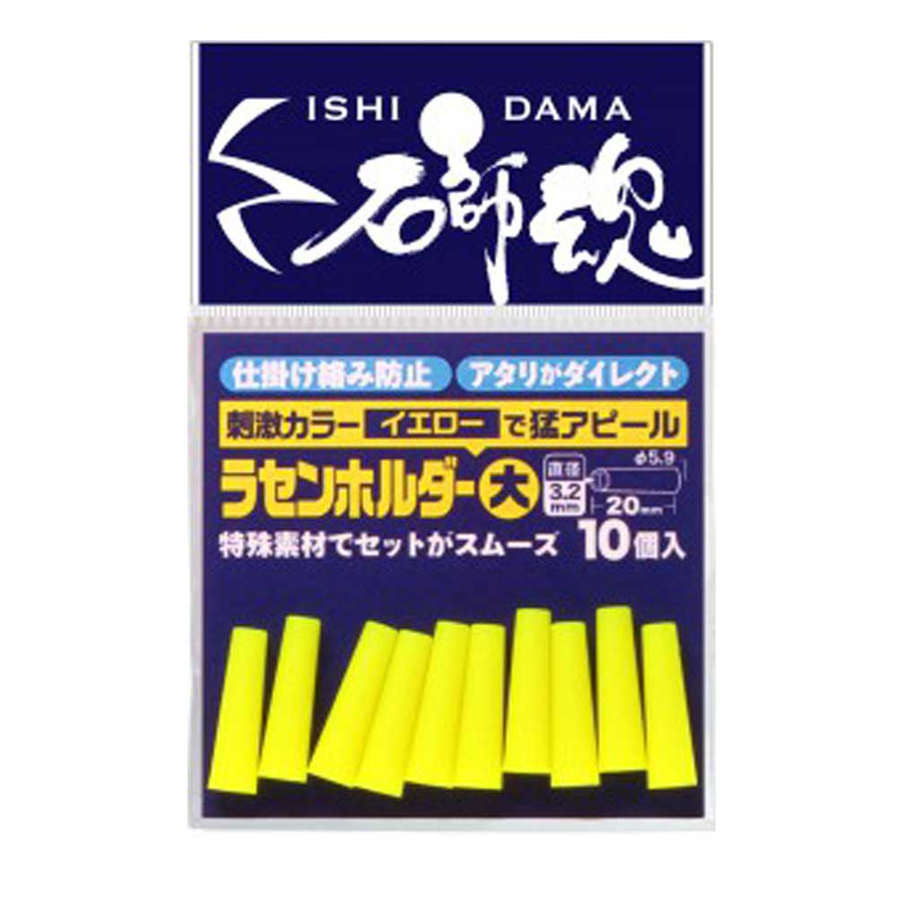 仕掛けが直線的になり、アタリがダイレクトに伝わる。直線であることのメリットは多い。 仕掛けの絡みも防止でき、アタリがダイレクトに表れる。 刺激カラーで本命に猛烈アピール。 特殊ゴムで塩分に強く、耐久性抜群。「石師魂ジョイントホルダー」にも採用しており、実績は折り紙つき。 【仕様】 イエロー/大 ※メーカーによっては仕様・カラー等が予告無く変更になる場合がございます。