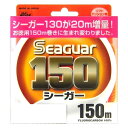 Seaguar/ۥ150 150m ꥢ 1.5 (220775) եܥϥꥹ
