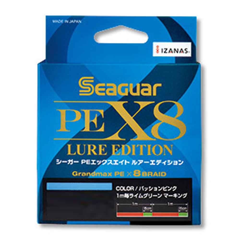 【Seaguar シーガー】シーガー PEX8 ルアーエディション 200m 0.8 228733 PEライン