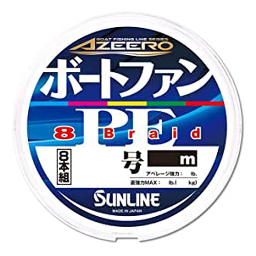 SUNLINE/饤ۥ ܡȥեPE8 300m ѥ饤 