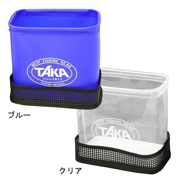 【TAKA/タカ産業】WK-0008 ワカサギ用ライブウェル 活かしバケツ ブルー/クリア