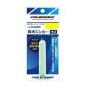 【PROMARINE/プロマリン】AGR009-50 夜光シンカーホゴ 50 (465432) 夜光仕様 ケイムラ おもり シンカー