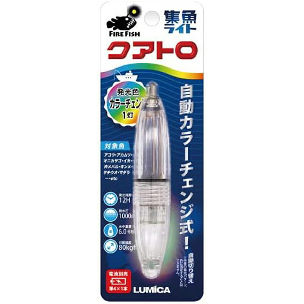 LUMICA/ߥۿ饤 ȥ 顼 (594877) LED饤