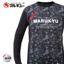 【マルキュー/MARUKYU】18025 氷瀑ロングTシャツMQ-01 長袖 メンズ 紫外線防止 紫外線防止 夏 日焼け防止 Tシャツ