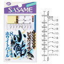 楽天熊人楽天市場店【SASAME/ササメ】 C221 ピカイチ小鮎 ホワイトパール 2号/2.5号/3号 仕掛け 8本鈎 ビーズ付 完成仕掛け 小鮎