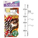 楽天熊人楽天市場店【SASAME/ササメ】 D-508 カワハギベイ 1号/2号/3号/4号/5号 堤防仕掛け 完成仕掛け 3本鈎