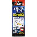 【TAKA/タカ産業】 A-1011 オモリグリーダー シングル(430136) 5号太ハリス リーダー