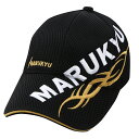【マルキュー/MARUKYU】17366 マルキユートライバルメッシュキャップ02 メンズ 釣りブランド メッシュキャップ オールメッシュ