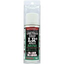 【ACCEL/アクセル】ウレタンコートLR+スプレー ミニ 100ml (010368) ウレタンコーティング スプレー